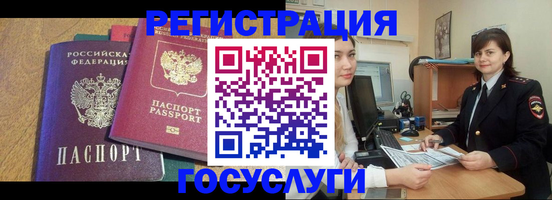 форма 3 в Черногорске